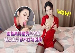 У сестры -в -устав есть огромный раунд, который будет обнаружен ее мужем