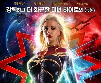 В офисе очаровательная женщина -директор пригласила молодого сотрудника